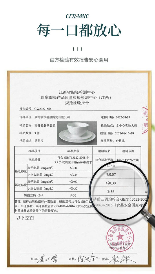 Jingdezhen dish set housewarming tableware set bowl and plate ceramic tableware set light luxury plate bowl