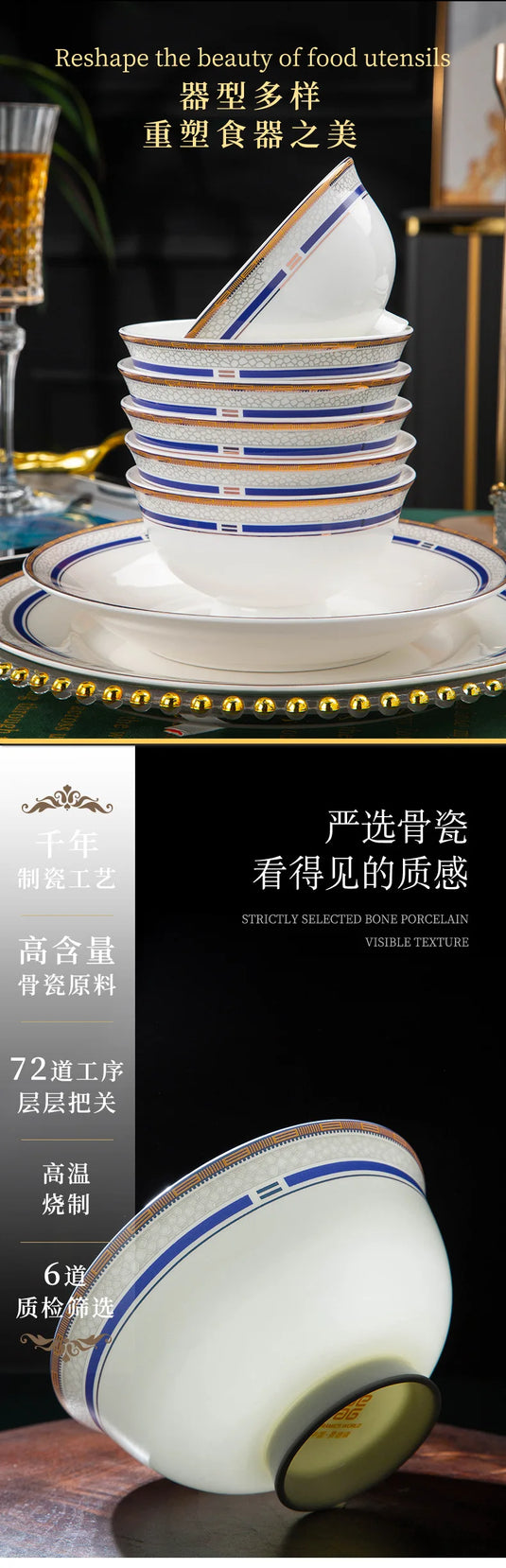 Coffret cadeau de vaisselle en céramique Jingdezhen Bols, plats, bols à soupe