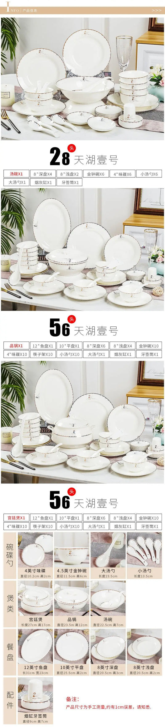 Ensemble de vaisselle et de plats en céramique Jingdezhen pour usage domestique