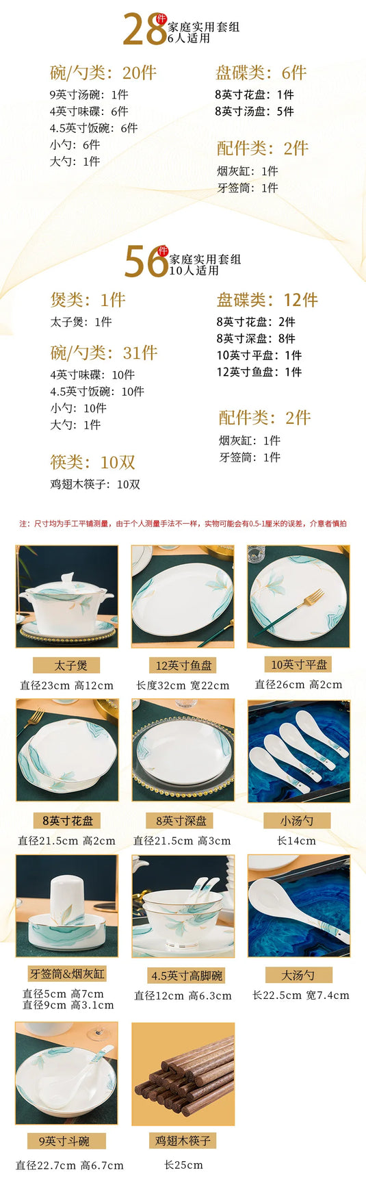 Service de table en porcelaine d'os de Jingdezhen Bols et plats en céramique pour la maison