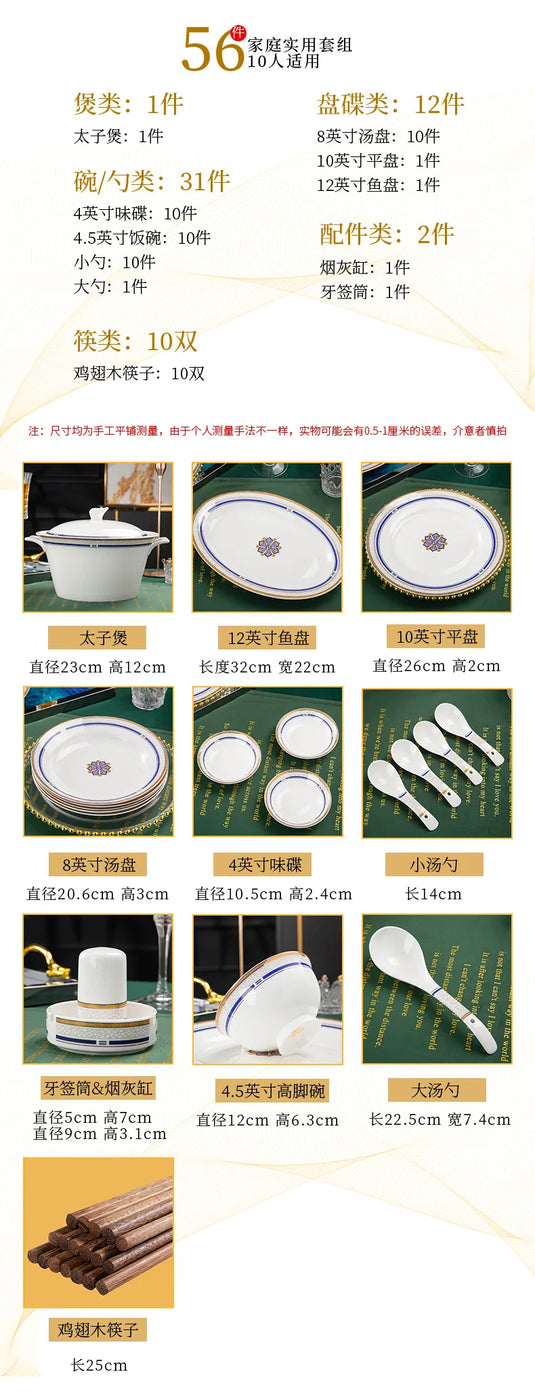 Coffret cadeau de vaisselle en céramique Jingdezhen Bols, plats, bols à soupe