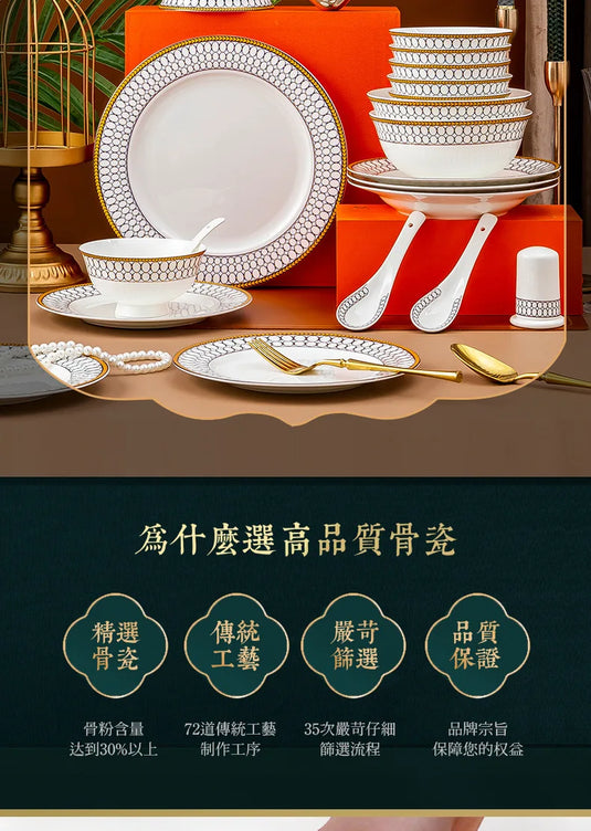 Vaisselle en céramique de Jingdezhen, ensemble de plats en porcelaine osseuse