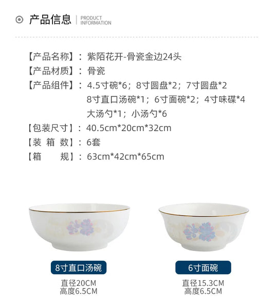 Zimo Flower Phnom Penh Bone Porcelain Tableware, Household Light Luxury Ceramic Bowl and Spoon Set, Bowl and Plate Combination