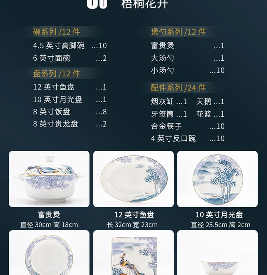 Jingdezhen Ceramic Bowls, Dishes and Dishes Full Set of Porcelain Bowls, Blue and white porcelain Bone Porcelain Tableware Set