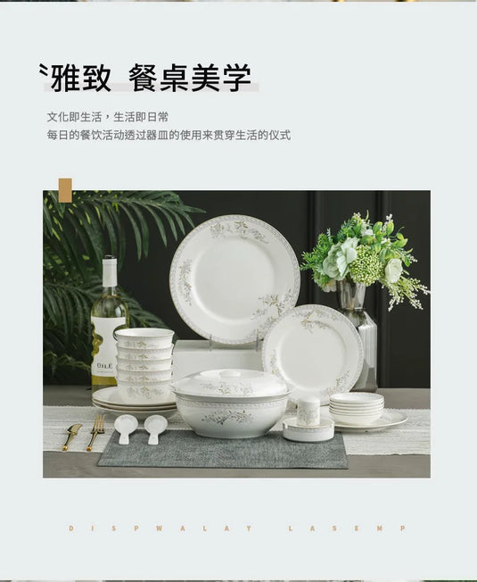 Jingdezhen porcelain tableware set household high-grade bone china ceramic dishes and bowls set