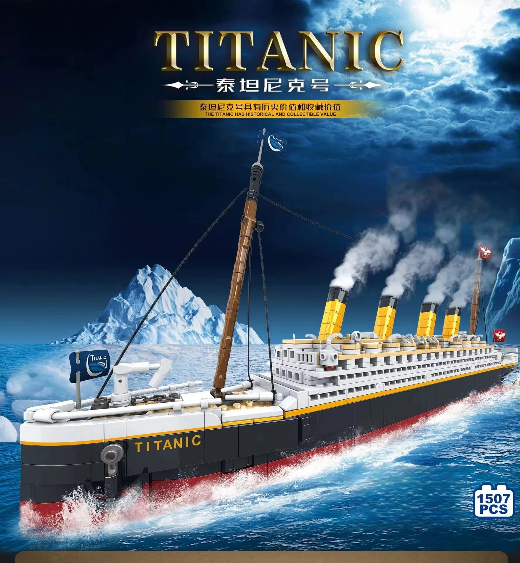 New large-scale Titanic creative model building block set adult challenge giant Titanic cruise ship model building toys children