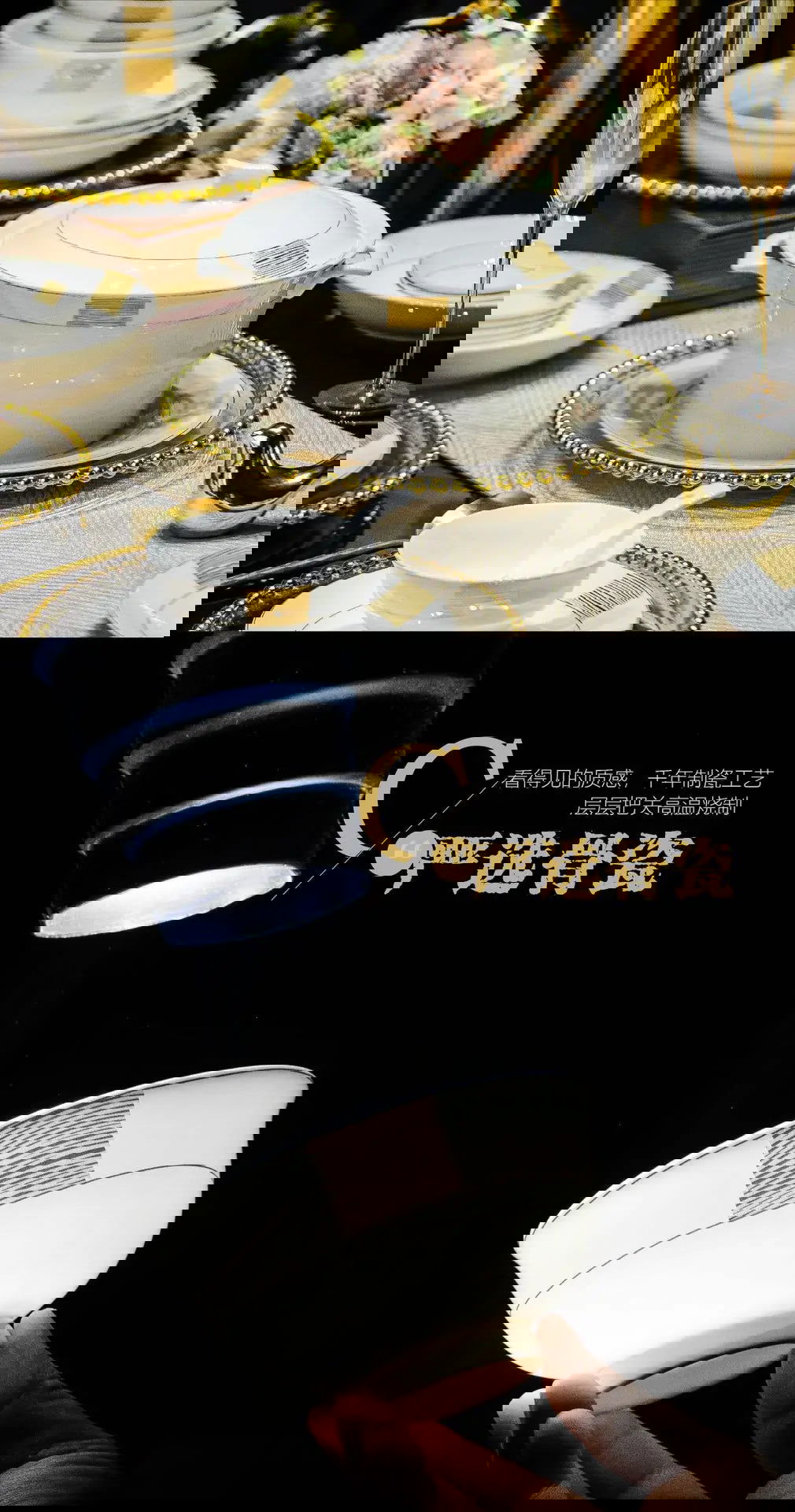 Simple and Luxury Jingdezhen Bone Porcelain Tableware Set Bowl and Plate Set Set Bowl and Plate Combination - Grand Goldman