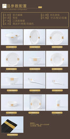 Simple and Luxury Jingdezhen Bone Porcelain Tableware Set Bowl and Plate Set Set Bowl and Plate Combination - Grand Goldman