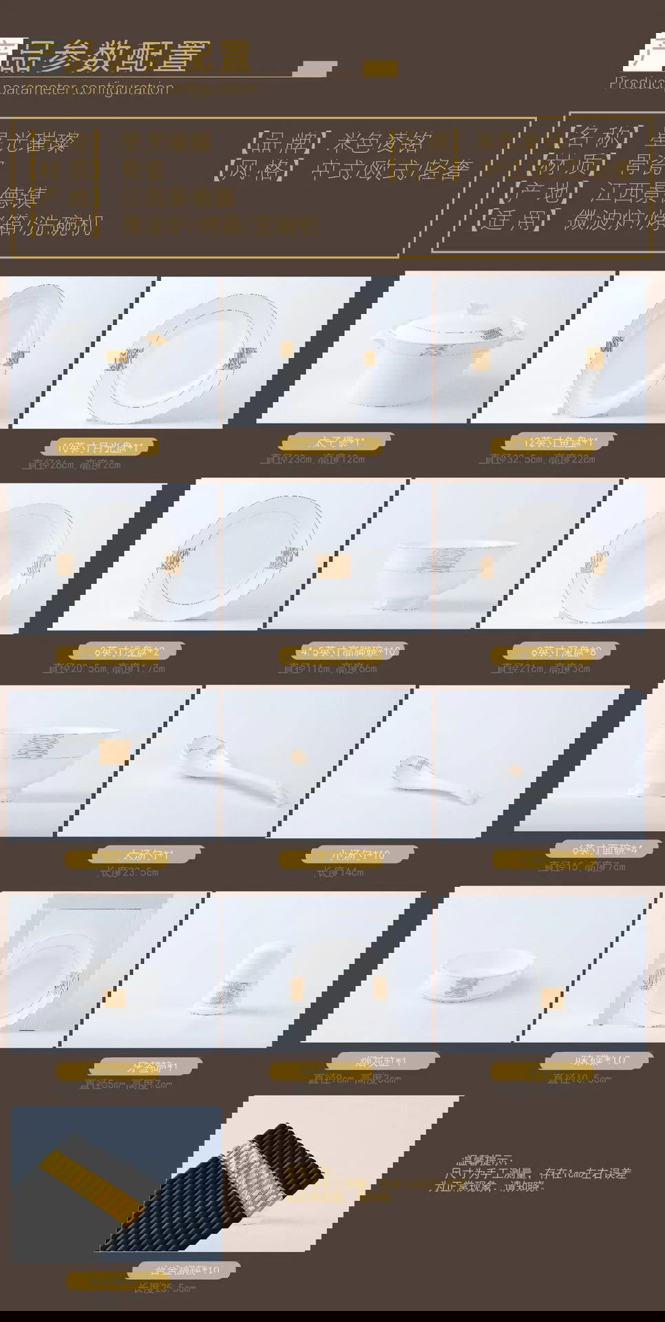 Simple and Luxury Jingdezhen Bone Porcelain Tableware Set Bowl and Plate Set Set Bowl and Plate Combination - Grand Goldman