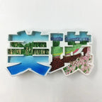 Spain Israel Jerusalem Germany Japan Jamaica Hawaii Myanmar Bahamas Tourist Souvenirs Magnetic Refrigerator Stickers Decoration - Grand Goldman