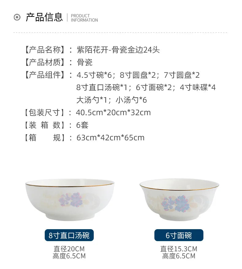 Zimo Flower Phnom Penh Bone Porcelain Tableware, Household Light Luxury Ceramic Bowl and Spoon Set, Bowl and Plate Combination - Grand Goldman