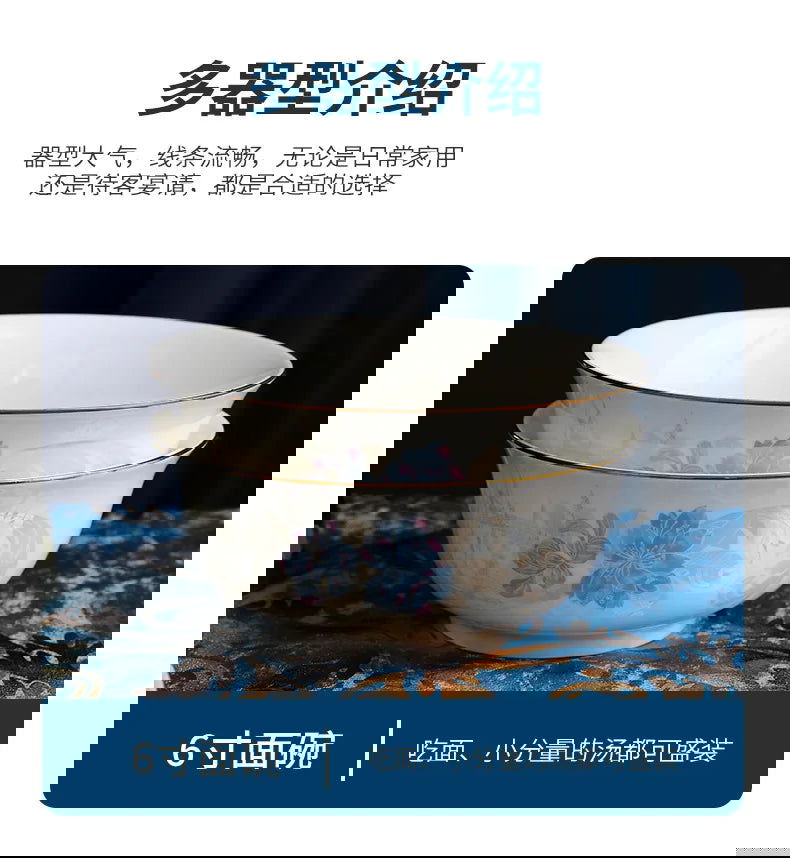 Zimo Flower Phnom Penh Bone Porcelain Tableware, Household Light Luxury Ceramic Bowl and Spoon Set, Bowl and Plate Combination - Grand Goldman