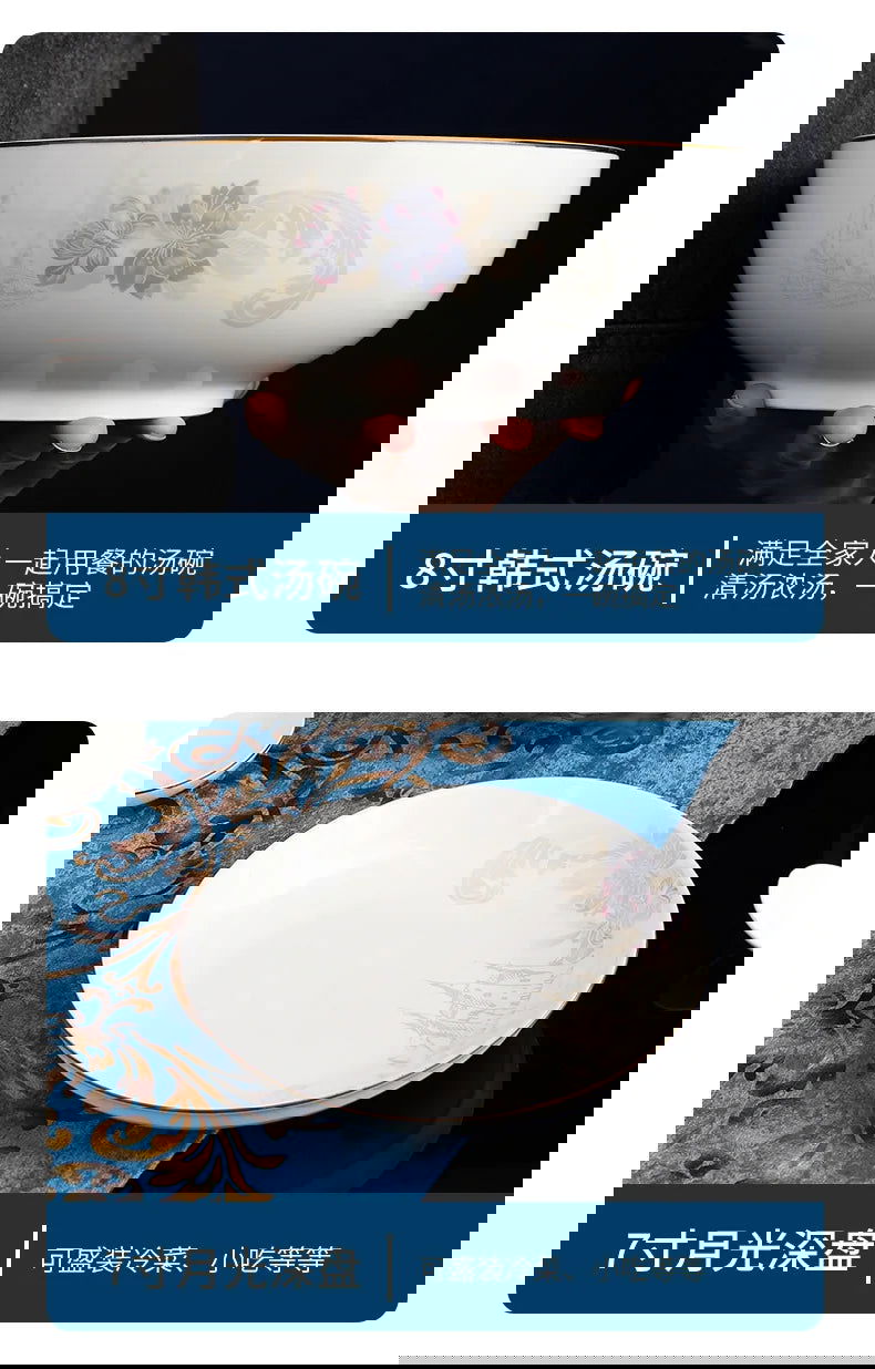 Zimo Flower Phnom Penh Bone Porcelain Tableware, Household Light Luxury Ceramic Bowl and Spoon Set, Bowl and Plate Combination - Grand Goldman