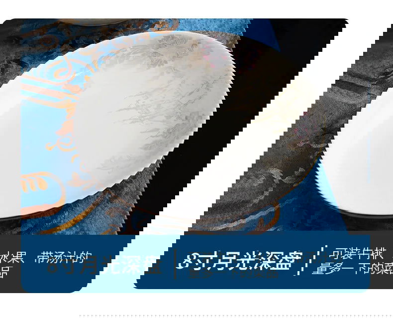 Zimo Flower Phnom Penh Bone Porcelain Tableware, Household Light Luxury Ceramic Bowl and Spoon Set, Bowl and Plate Combination - Grand Goldman