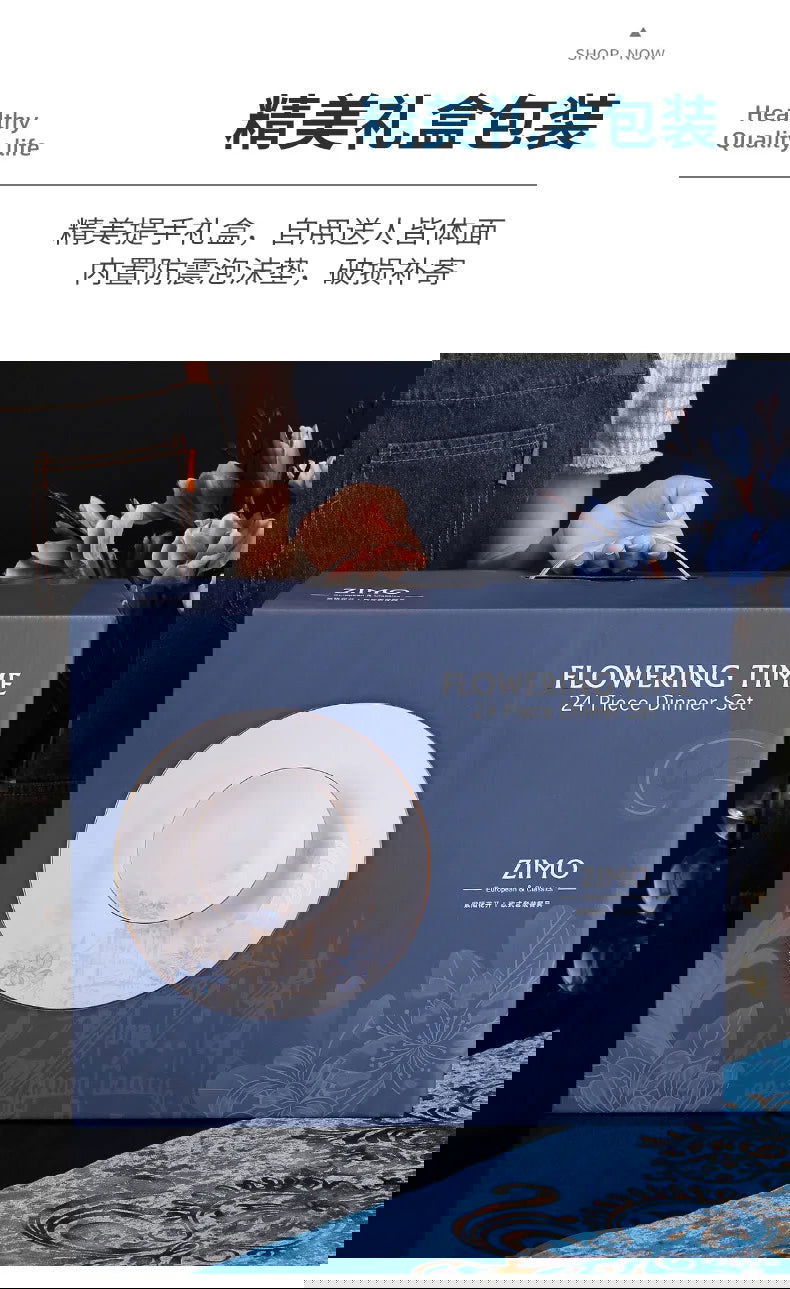 Zimo Flower Phnom Penh Bone Porcelain Tableware, Household Light Luxury Ceramic Bowl and Spoon Set, Bowl and Plate Combination - Grand Goldman