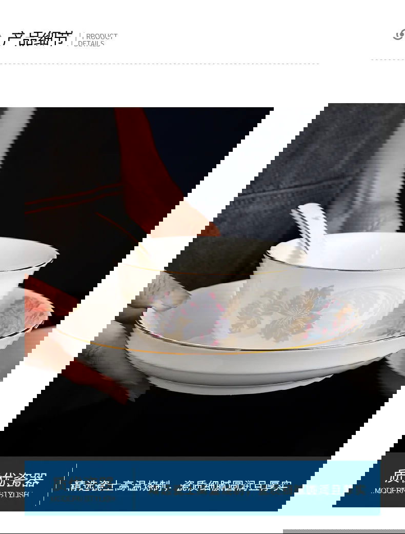 Zimo Flower Phnom Penh Bone Porcelain Tableware, Household Light Luxury Ceramic Bowl and Spoon Set, Bowl and Plate Combination - Grand Goldman