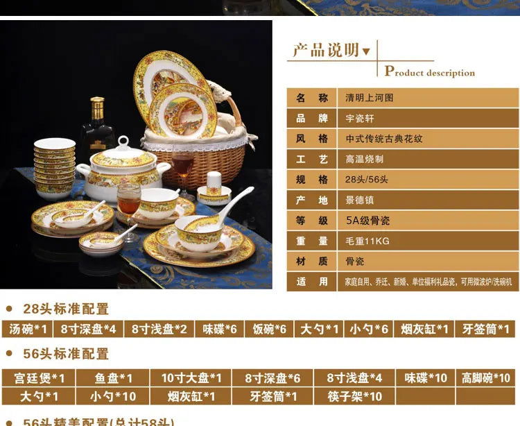 christmas Chinese bowl dishes set Jingdezhen Bone China dish glaze medium color 56 pieces  ceramic tableware moving gifts - Grand Goldman