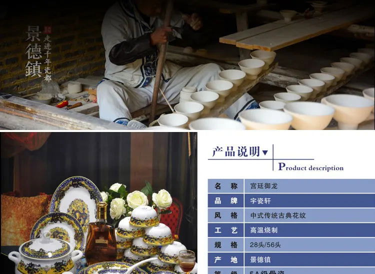 christmas Chinese bowl dishes set Jingdezhen Bone China dish glaze medium color 56 pieces  ceramic tableware moving gifts - Grand Goldman