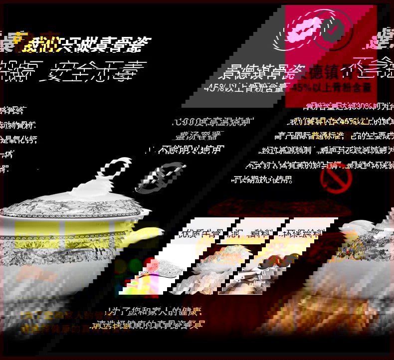 christmas Chinese bowl dishes set Jingdezhen Bone China dish glaze medium color 56 pieces  ceramic tableware moving gifts - Grand Goldman