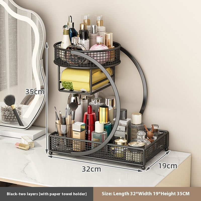 Household Modern Minimalist Cosmetic Storage Box